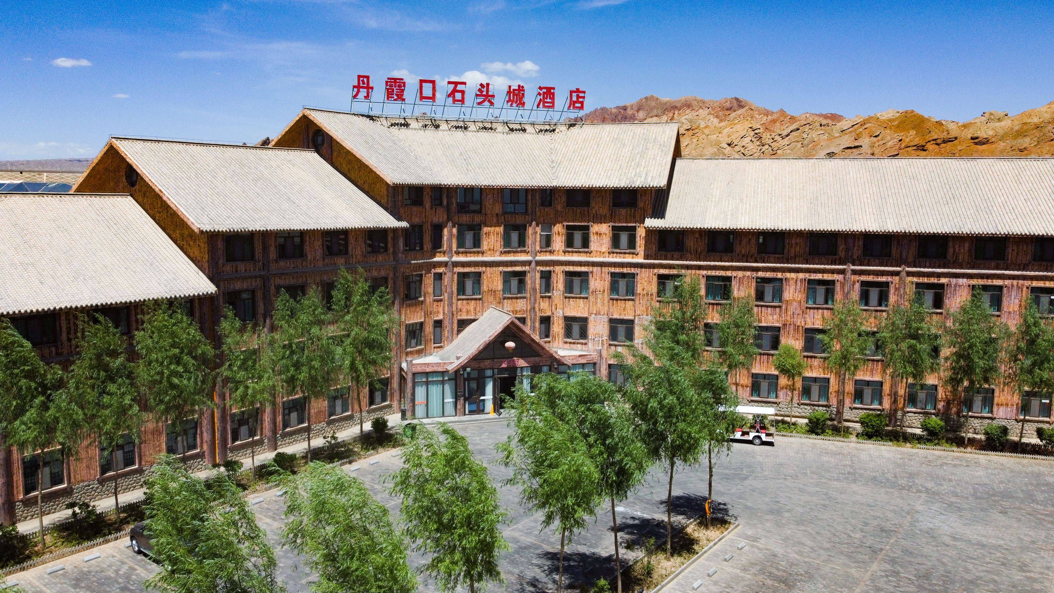 张掖酒店